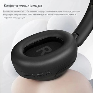 Наушники накладные беспроводные OneOdio Focus A6 black