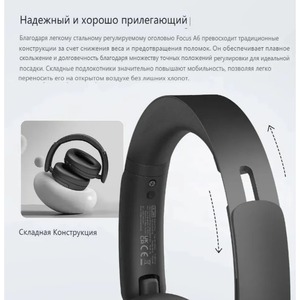 Наушники накладные беспроводные OneOdio Focus A6 black