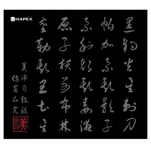 Коврик для барабанной установки Mapex PMKM-M25P03