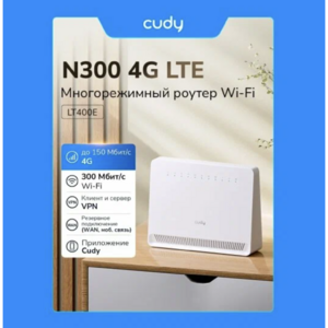 Wi-Fi Роутер Cudy LT700E