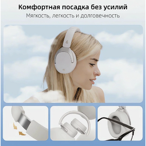 Наушники накладные беспроводные Edifier W830NB gray