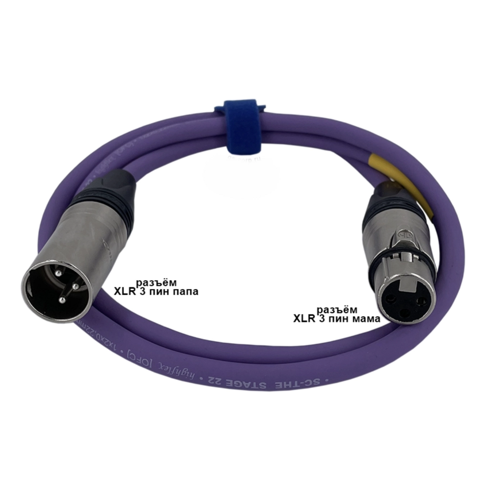 Кабель аудио 1xXLR - 1xXLR GS-PRO XLR3F-XLR3M (purple) 1.0m