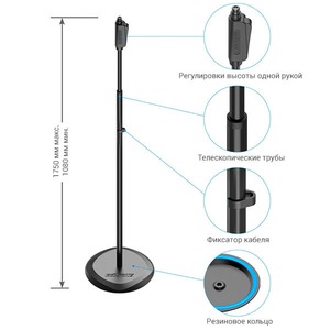 Микрофонная стойка напольная Roxtone PMS130