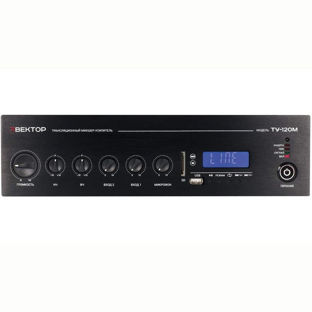 Микшер-усилитель комбинированный Вектор ТУ-120М V2