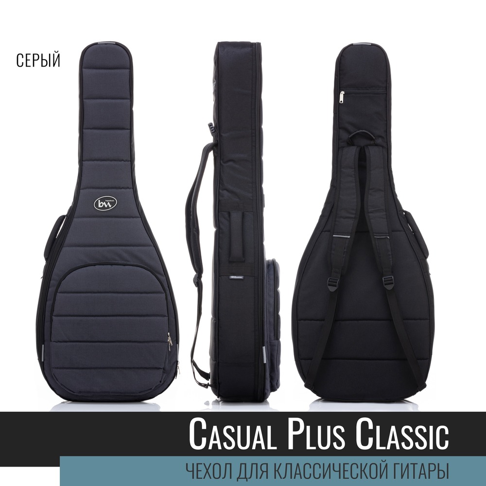 Чехол для классической гитары Bag & Music BM1177 Classic Casual Plus