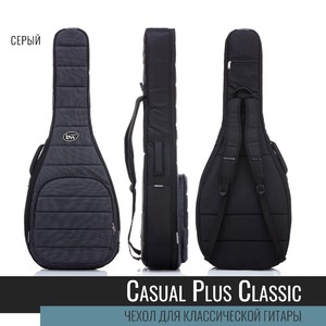 Чехол для классической гитары Bag & Music BM1177 Classic Casual Plus