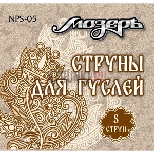 Комплект струн для гуслей 5 струн Мозеръ NPS-05