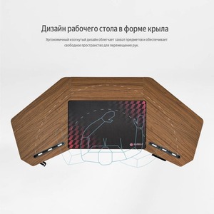 Стол игровой Eureka ERK-EGD-ES63-WN
