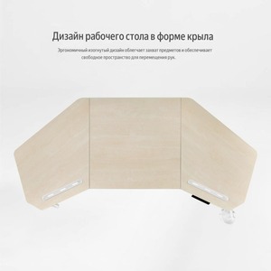 Стол игровой Eureka ERK-EGD-ES63-MW