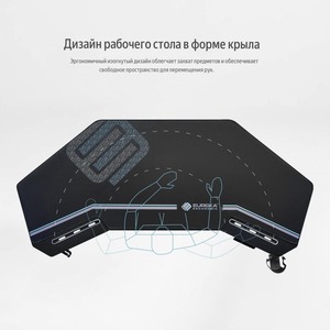 Стол игровой Eureka ERK-EGD-ES63-B