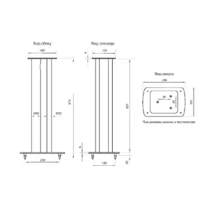Стойка для акустики Premiera ST-3 WT