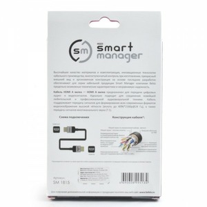 Кабель HDMI - HDMI Belsis SM1815 1.0m