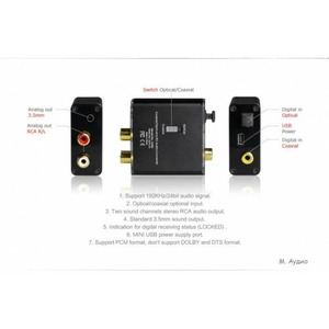 ЦАП портативный FiiO D07